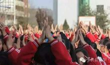 令人振奋的初中生活