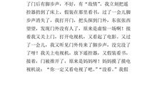 《雨》作文400字