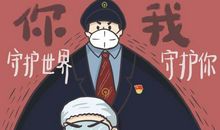 爱，是可以传染的