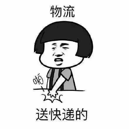 误会