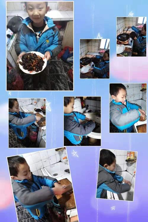 第一次挑战