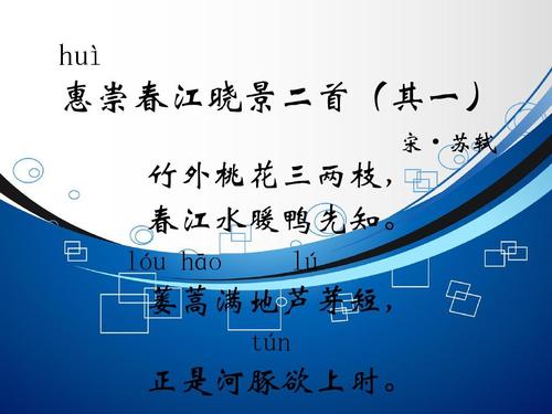 汇冲春江夜景的延伸