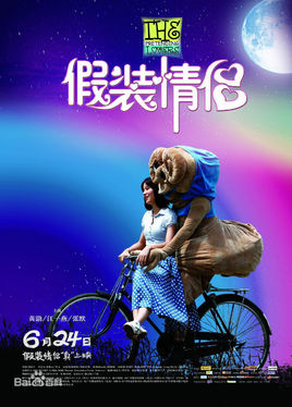原来，这就是爱