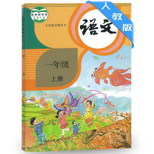 读《汉语文献藏宝的秘密》后的思考