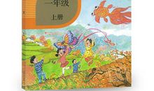 《语文书藏宝揭秘》读后感