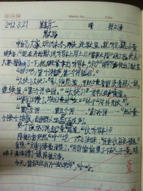 生病作文600字作文