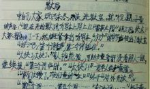 生病作文600字作文