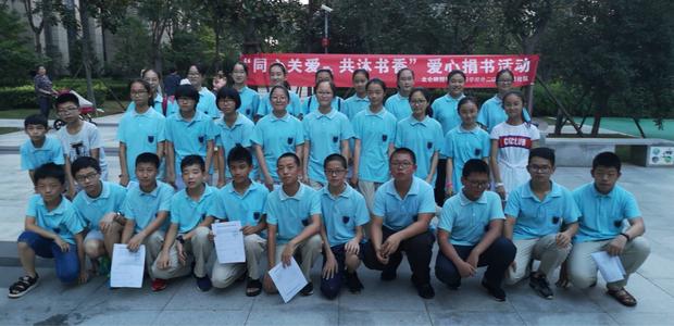 书中的爱
