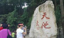 萧湖，一次美丽的邂逅