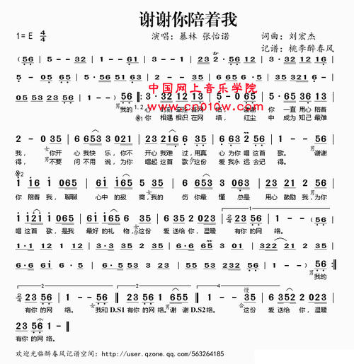 谢谢您的安慰