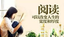 我是吟诵小达人