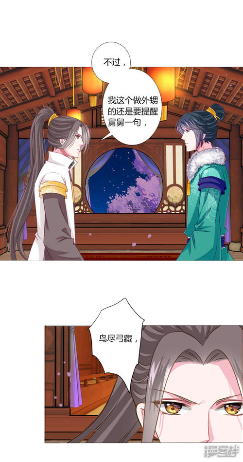 幸运的是有你在我身边
