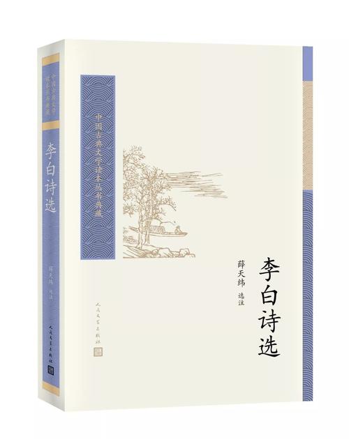 文学之美