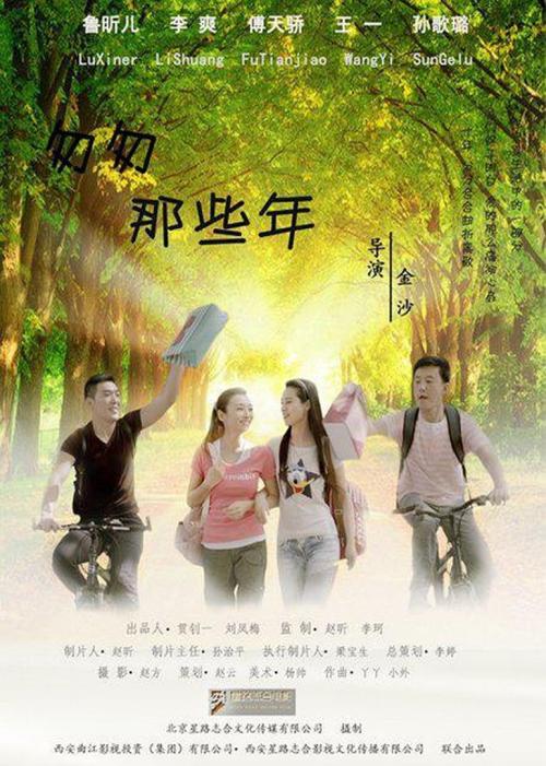 生活不必着急