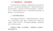 写蜜蜂借物喻人