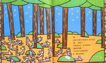 今天运气怎么这么好