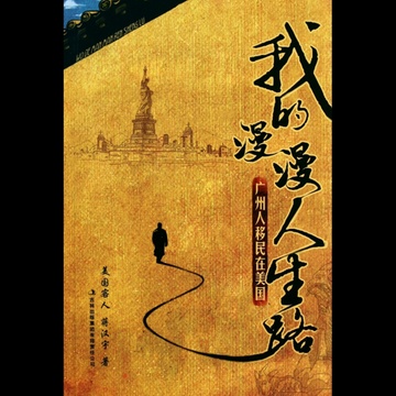 寿命长，只有陪伴