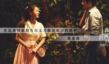 下雨天，同学情