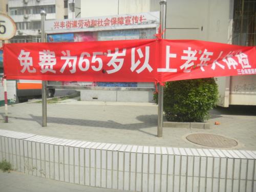 南潮社区旅游记