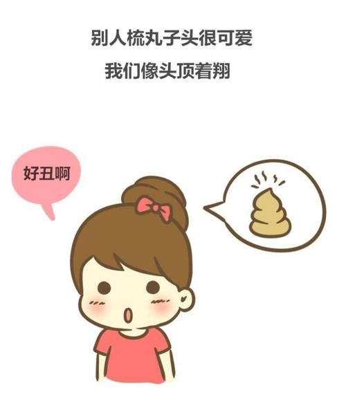“小饭桶”的故事
