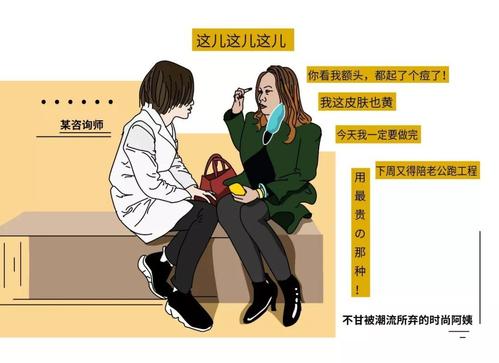 都是因为钱