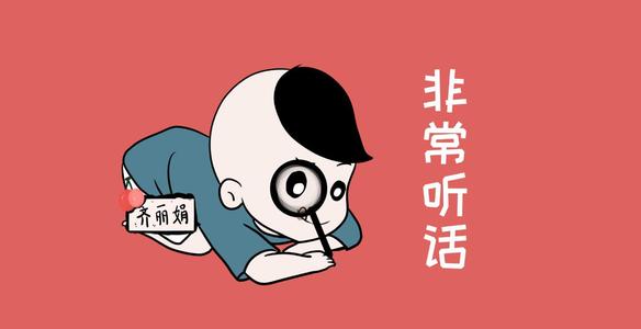 发人深省的课