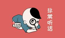 令人深思的一课