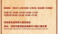 拍卖你的生涯读后感