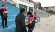 以梦为马，砥砺前行