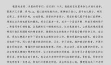 竞选值日班长发言稿