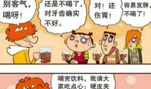 爱搞恶作剧的同桌