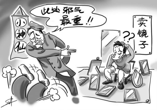 她是我的镜子