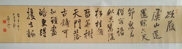 与书法对话