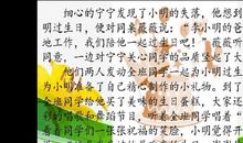 李晓明的生日续写