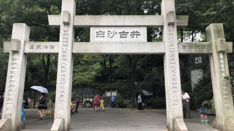 难忘的长沙老味道