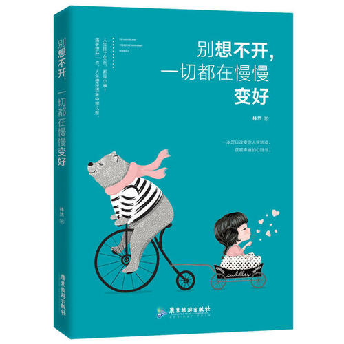 快乐购书