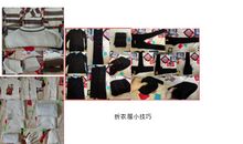 劳动是财富的源泉