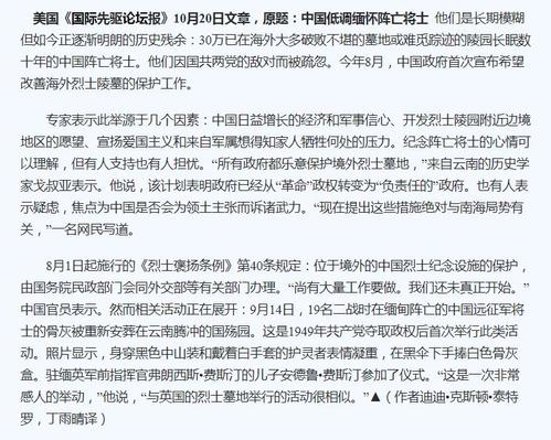 无私的蜜蜂组成