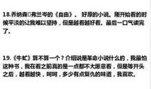 书我的精神食粮