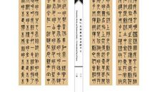 枯叶传奇想象作文