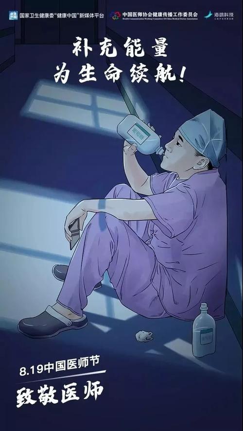 一件激动人心的事