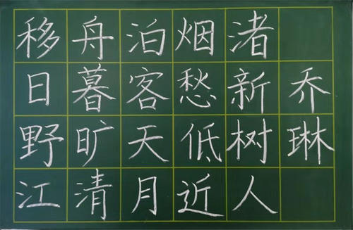 紧张的阅读