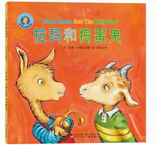我的姐姐