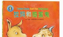 我的捣蛋鬼妹妹