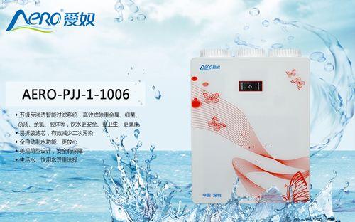 未来的净水器