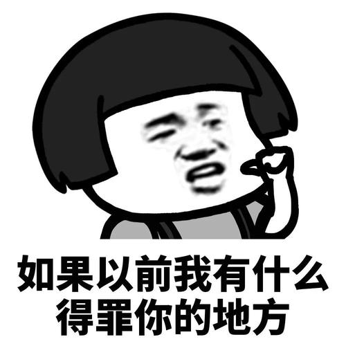 如果我有
