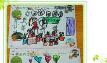 长大后做什么二年级作文