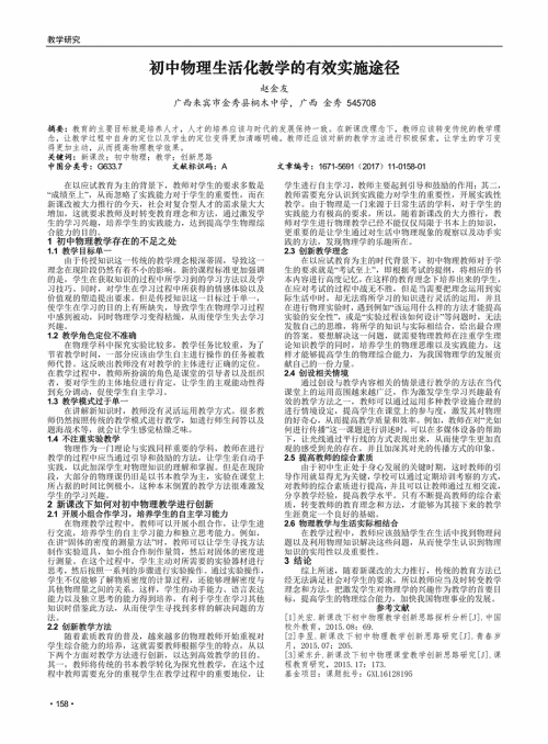 三年级学生的生活假设
