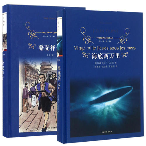 我在这本书中学过中文