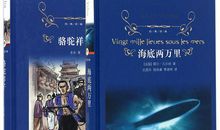 我在书中学到了语文